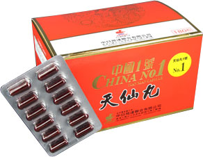 China No. 1 Tian Xian Capsule # 1